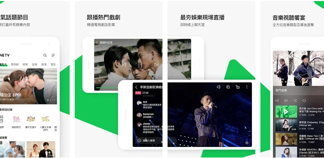 Line TV Line电视安卓版/IOS版下载 随时随地PC上免费观看（IP限于泰国和中国台湾）