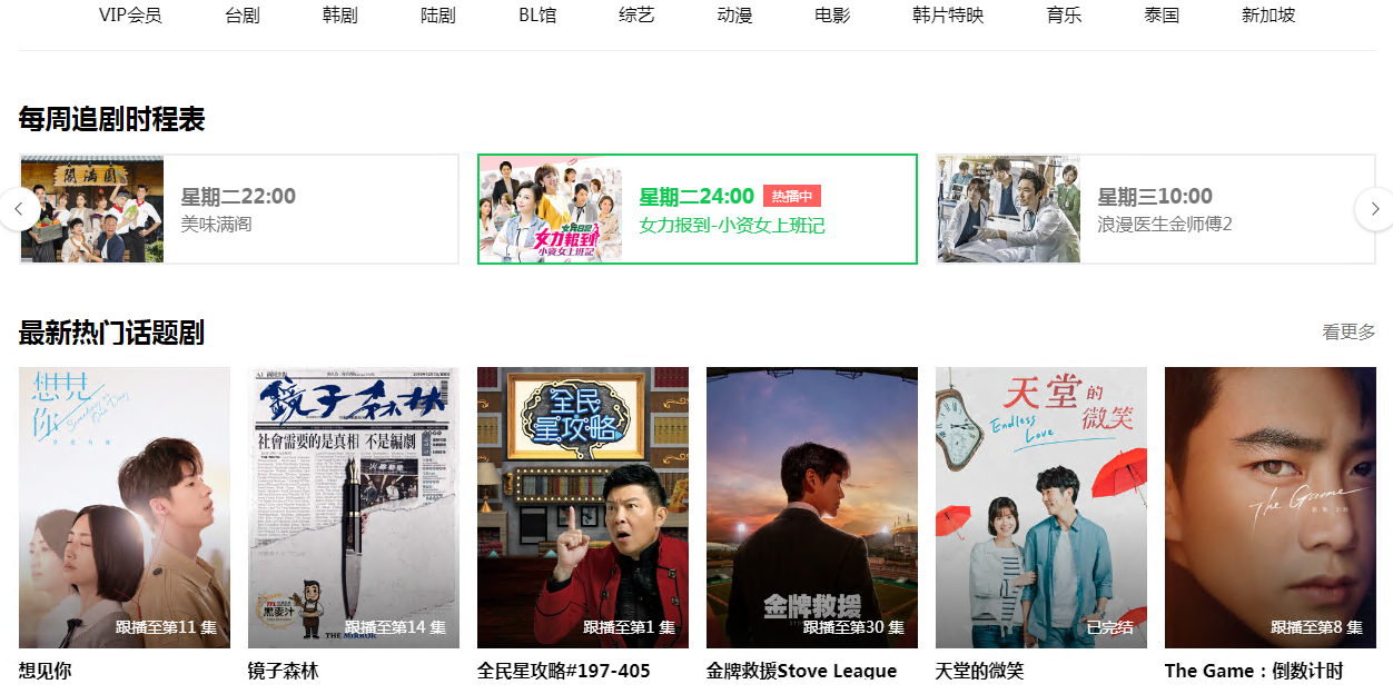 line tv 1.png